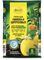 Грунт Фаско для Лимона и Цитрусовых 5л