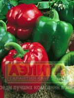 Перец сладкий Калифорнийское чудо 20шт