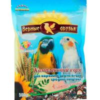 Верные друзья для средних попугаев в период линьки 500гр