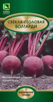 Свекла Болтарди 2г