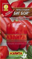 Аэлита Перец сладкий Биг Бой 20шт 
