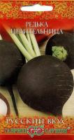 Редька Целительница 1,0 г