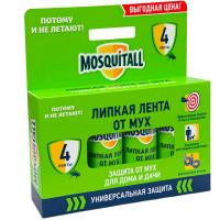 Липкая лента MOSQUITALL от мух (4шт)