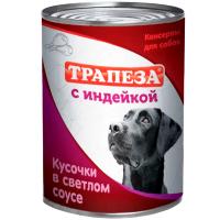 Собаки Трапеза Индейка кусочки в светлом соусе 415г*12шт ж/б/3202 ЧЗ