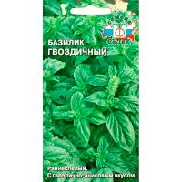 Базилик Гвоздичный аромат 0,1г