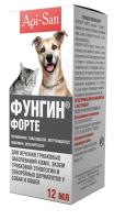 Капли Фунгин ФОРТЕ для лечения грибковых заболеваний кожи пластик 12 мл