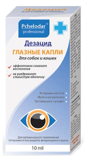 Капли глазные Дезацид для собак и кошек 10 мл
