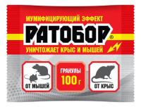 Ратобор гранулы 100гр 