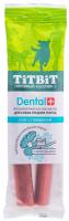 Лакомство С Дентал+Снек с говядиной д/средних пород