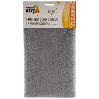 Тряпка для пола 50*60см микрофибра серый 310299 