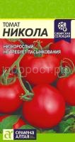 Томат Никола 0,05г