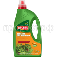 Осень для хвои 1,5л