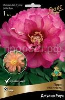 Пион ИТО-гибрид Джулия Роуз-luxbt Пион ИТО-гибрид Джулия Роуз-luxbt