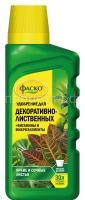 ЖКУ-Декоративно-лиственных 285мл