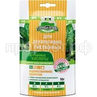 Декоративно-лиственные 10 г