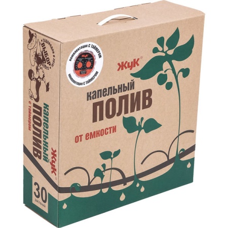 Капельный полив Жук от емкости Автомат на 30 растений (с таймером) 7573-00