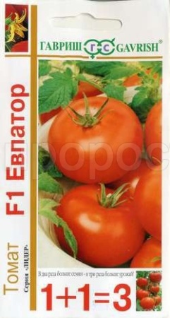 Томат Евпатор F1 25шт 