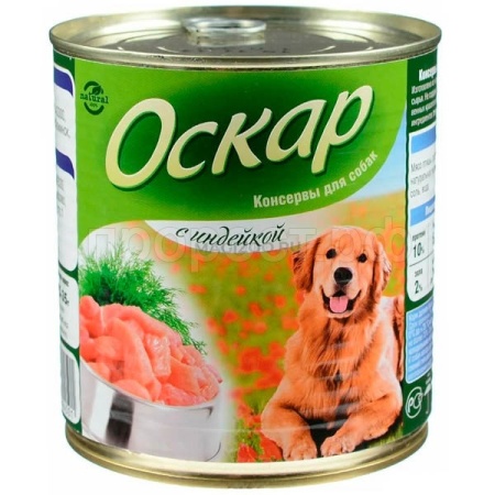 Собаки Оскар Индейка 350г 20шт ж/б/1176/