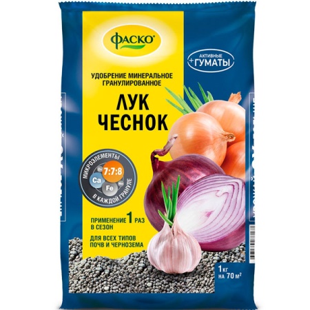 Фаско 5М-гранула 1кг Лук и Чеснок